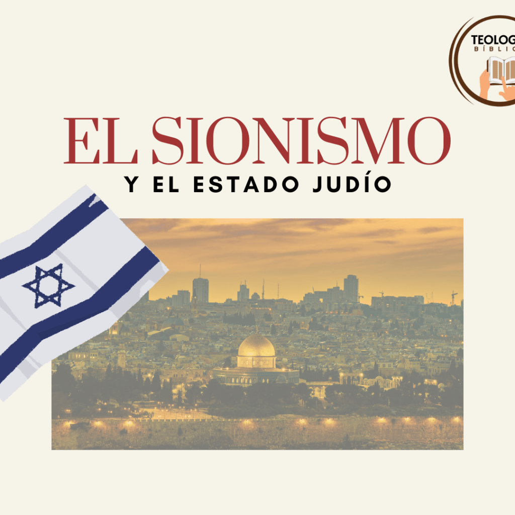 El sionismo y el Estado&nbsp;judío